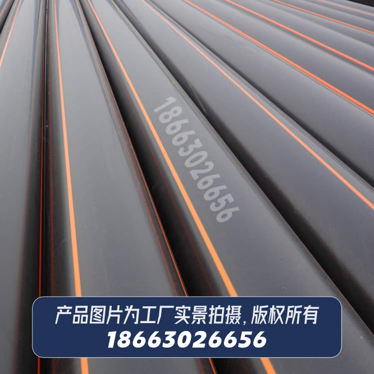 HDPE100燃气管材