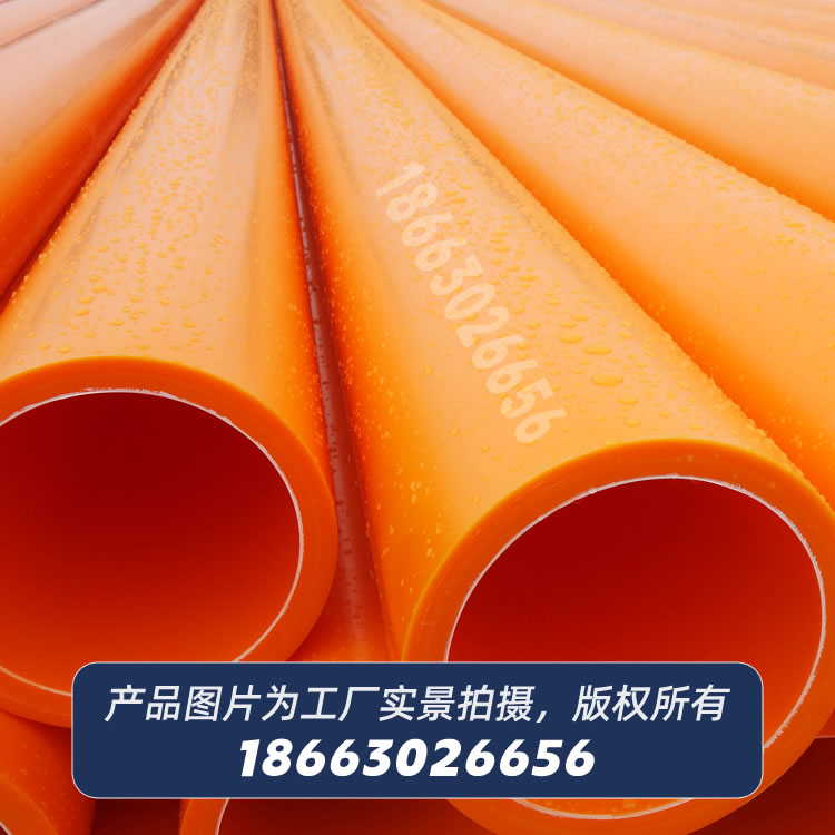 PE100-RC非开挖燃气管道