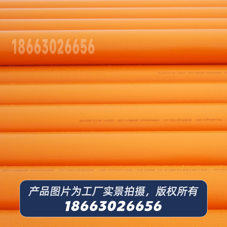 PE100RC聚乙烯燃气管材